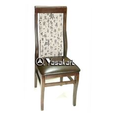 Picture of Deluxe Leather Chair YXY-003W/UPH